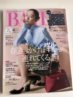 BAILA 2026年4月号 堀田真由さん表紙