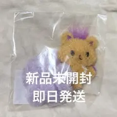nctwish シオン シオニン ポシェット - メルカリ