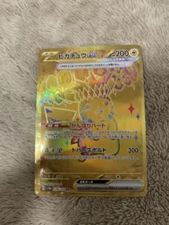 2026年最新】ポケモンカード ピカチュウ urの人気アイテム - メルカリ