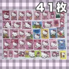 【当時物】 平成レトロ ハローキティ キティちゃんフレークシール 希少 41枚