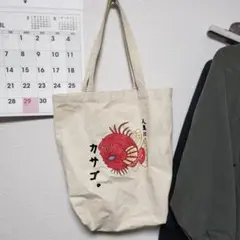 2026年最新】おろちんゆー トートバッグの人気アイテム - メルカリ