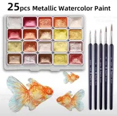 【未使用】メタリックパール 水彩絵の具 20色 固形水彩 筆5本セットのサムネイル