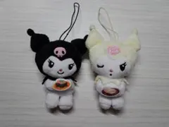 サンリオ クロミ シロミ スシロー スシローコラボ クロミちゃん 2個セット