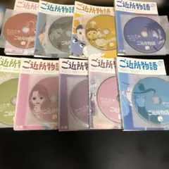 ご近所物語　全9巻　レンタル落ちDVD Amazon.co.jp: DVD ご近所物語 全9巻 セット レンタル落ち ケース無