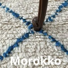 モロッコ111×171◇ダイヤ◇ ベニワレン　エメラルド　トルコヴィンテージラグ