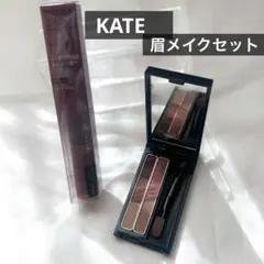 【期間限定セール】KATEピンク・ブラウン眉セット眉マスカラ&アイブロウ