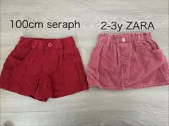【100cm.2-3y】ZARAスカート、seraphショートパンツ