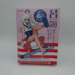 【未開封新品】艦隊これくしょん 呂500(ろーちゃん) 休日フィギュア