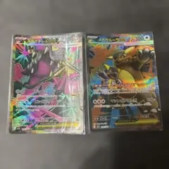 メガガルーラ　メガクチート　SR 2枚セット