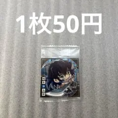 【匿名配送】鬼滅の刃ディフォルメシール其ノ四 26嘴平伊之助(残1