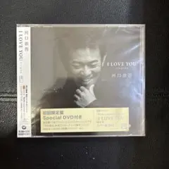 河口恭吾 I LOVE YOU 初回限定盤