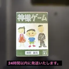 Item thumbnail for item 40ea297c-42bc-48b4-81b9-59f9beb7ee06