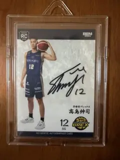 2026年最新】宇都宮ブレックス サインの人気アイテム - メルカリ