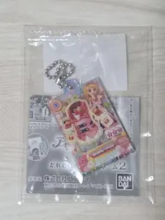 新品未使用♪アイカツ だれでもアクリルチャーム ピンクパレードベスト