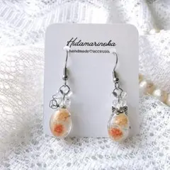 Item thumbnail for item 256deebf-9e7a-402a-ba20-192aa7f579f4