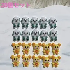 R様 リクエスト 3点 まとめ商品