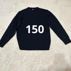 スクールセータージュニア150