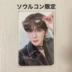 ATEEZ ヨサン fromm ソウルコン限定