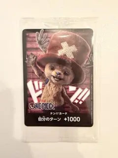 ONEPIECE ワンピース チョッパー ドン!!カード