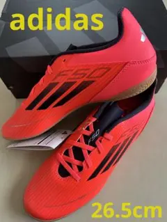 フットサルシューズ 26.5