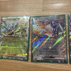 Item thumbnail for item 23764436-c717-4404-91b7-0279a2148adf