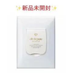 クレ・ド・ポー ボーテ クレンジングシート 化粧落としシート メイク落とし