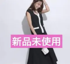 新品未使用　ジャスグリッティ　ジレ　ベスト　ネイビー　秋服　S M 38 紺色