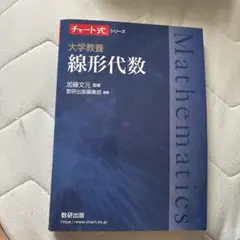 駿台夏期講習 数学特講 (杉山義明先生) 京大数学 - メルカリ