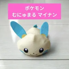2026年最新】ポケモンぬいぐるみ マイナンの人気アイテム - メルカリ