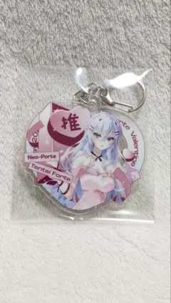 天帝フォルテ　アクリルキーホルダー