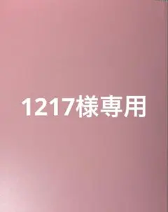 イーストボーイVenus ホワイト スクールベスト