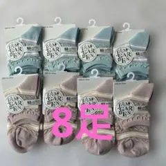 【Jamgardenジャムガーデン】レディースソックス☆8足セットのサムネイル