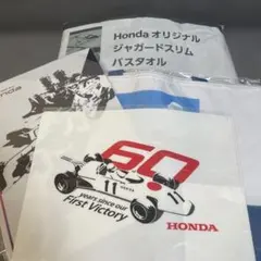 Honda オリジナル4点セット
