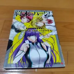 Item thumbnail for item e6213de6-e6b8-423a-8ccb-19300dc1c466