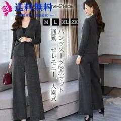 KM9598 スーツパンツ 女性 ガウチョパンツ 上下セット 6代 7代5