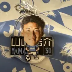 ジュビロ磐田 ジュビポン モニュメントチャーム 山崎浩介