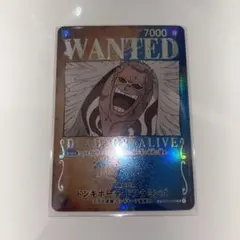 ONE PIECE カードゲーム ドフラミンゴ ST03-009 手配書