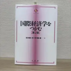 Arahabaki様 リクエスト 2点 まとめ商品