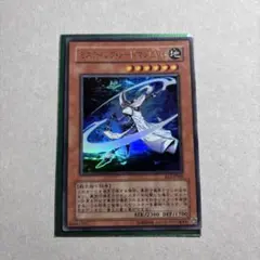 遊戯王 ミスティック・ソードマン LV4 アルティメットレア 旧レリ