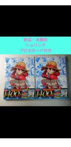 2026年最新】ワンピースカードゲーム2周年記念ガイドブックの人気