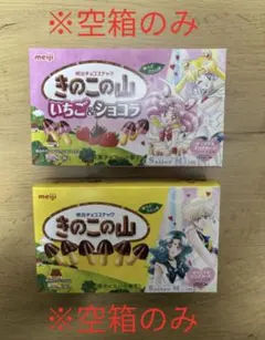 2026年最新】明治コラボの人気アイテム - メルカリ