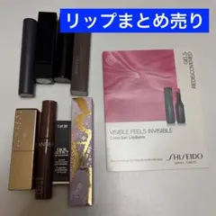 2026年最新】リップまとめ売りの人気アイテム - メルカリ