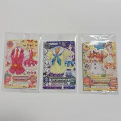 アイカツカード セブン限定