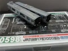 GREENMAX 30598 JR九州817系1000番台 基本2両編成セット - メルカリ