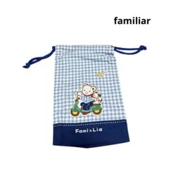 希少！ファミリア 巾着 ギンガムチェック 青 ファミちゃん