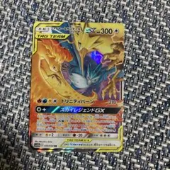 2026年最新】ファイヤーサンダーフリーザーgx hrの人気アイテム - メルカリ
