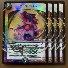 2026年最新】ダークライフ スリーブの人気アイテム - メルカリ
