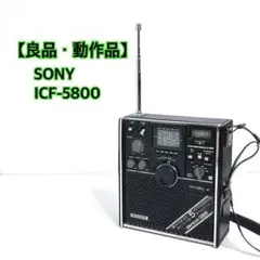 2026年最新】スカイセンサー5800の人気アイテム - メルカリ