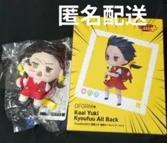 でふぉるむぷらす　サウンド入りマスコット　歌愛ユキ 強風オールバック