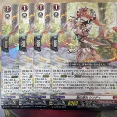 2025年最新】焔の巫女 シンディの人気アイテム - メルカリ